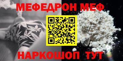 прущая мука Лесосибирск