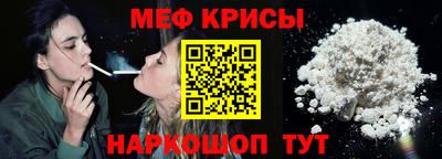эйфоретик Ликино-Дулёво