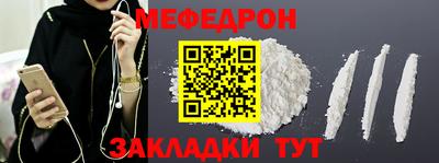прущая мука Лесосибирск