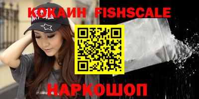 spice Ливны
