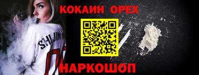 прущая мука Лесосибирск
