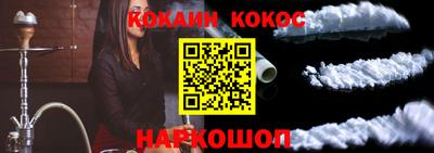 эйфоретик Ликино-Дулёво