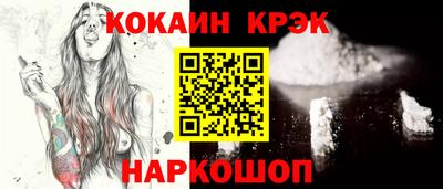 spice Ливны