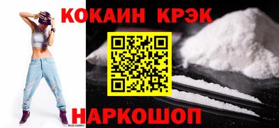 spice Ливны