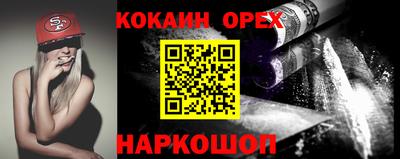 эйфоретик Ликино-Дулёво