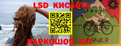 прущая мука Лесосибирск