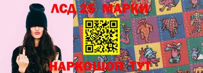 эйфоретик Ликино-Дулёво
