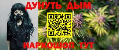spice Ливны