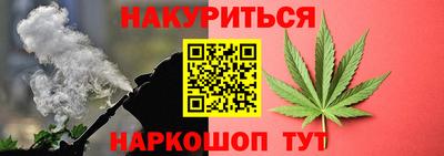 spice Ливны