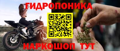 spice Ливны
