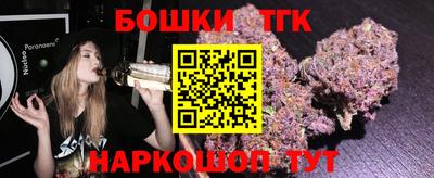 spice Ливны