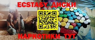 эйфоретик Ликино-Дулёво