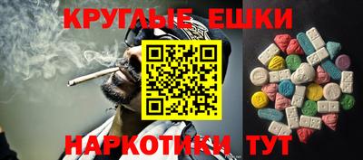 эйфоретик Ликино-Дулёво