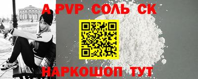 spice Ливны