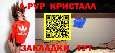 эйфоретик Ликино-Дулёво