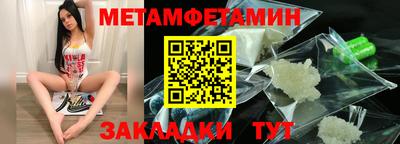 spice Ливны