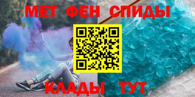 spice Ливны