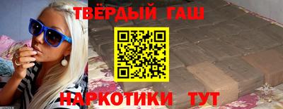 прущая мука Лесосибирск
