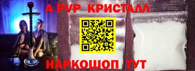 spice Ливны