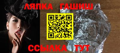 прущая мука Лесосибирск