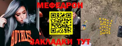 эйфоретик Ликино-Дулёво