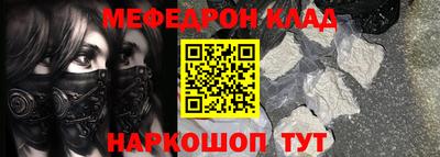 spice Ливны