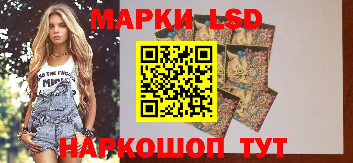LSD-25 экстази ecstasy Дедовск