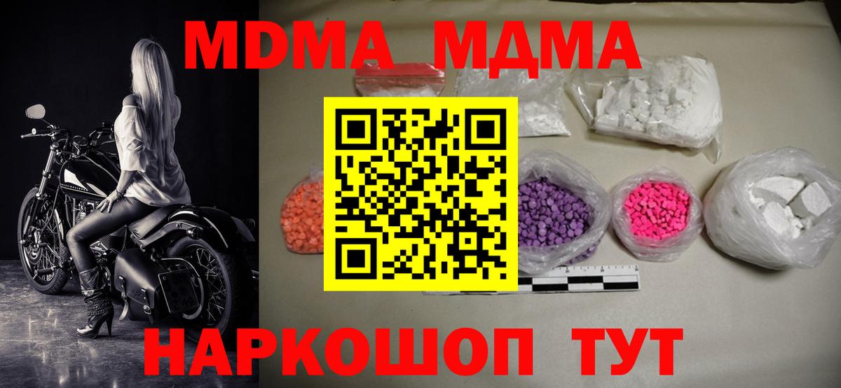  Кокаин Дедовск