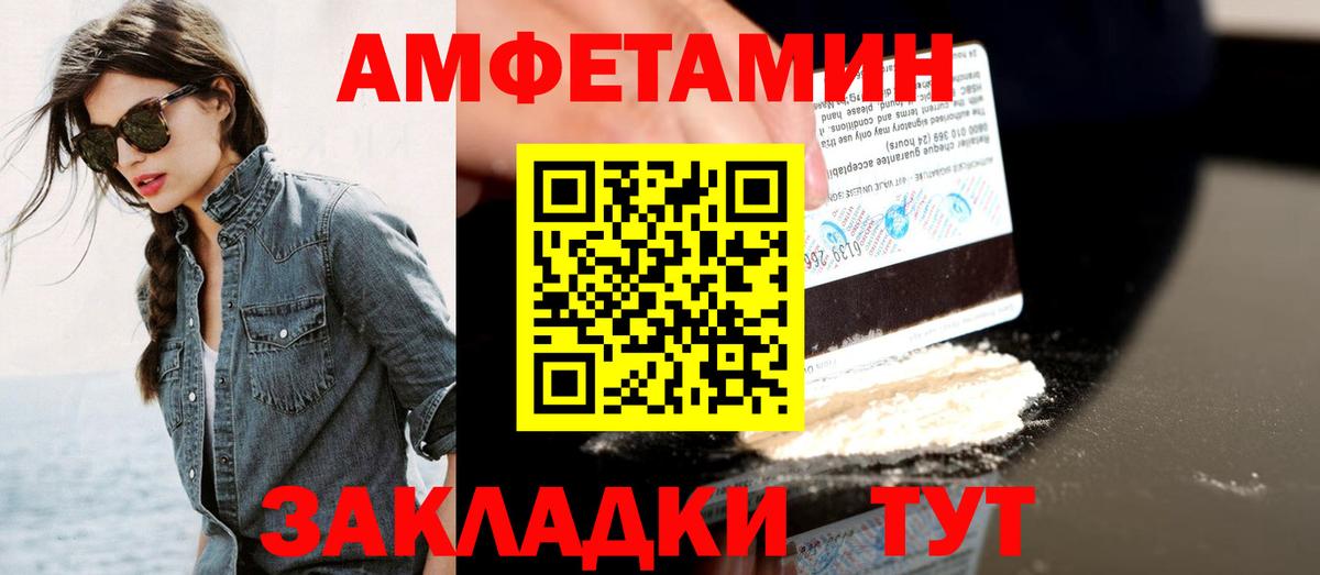ГАШИШ  Дедовск  A PVP СК кристаллы  Вход с VPN  МЕТ  Меф МЯУ МЯУ кристаллы  Каннабис 