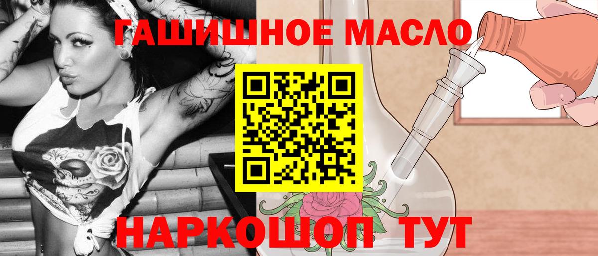 Дедовск  ТГК вейп  закладки  Вход с VPN  Дистиллят ТГК вейп с тгк 